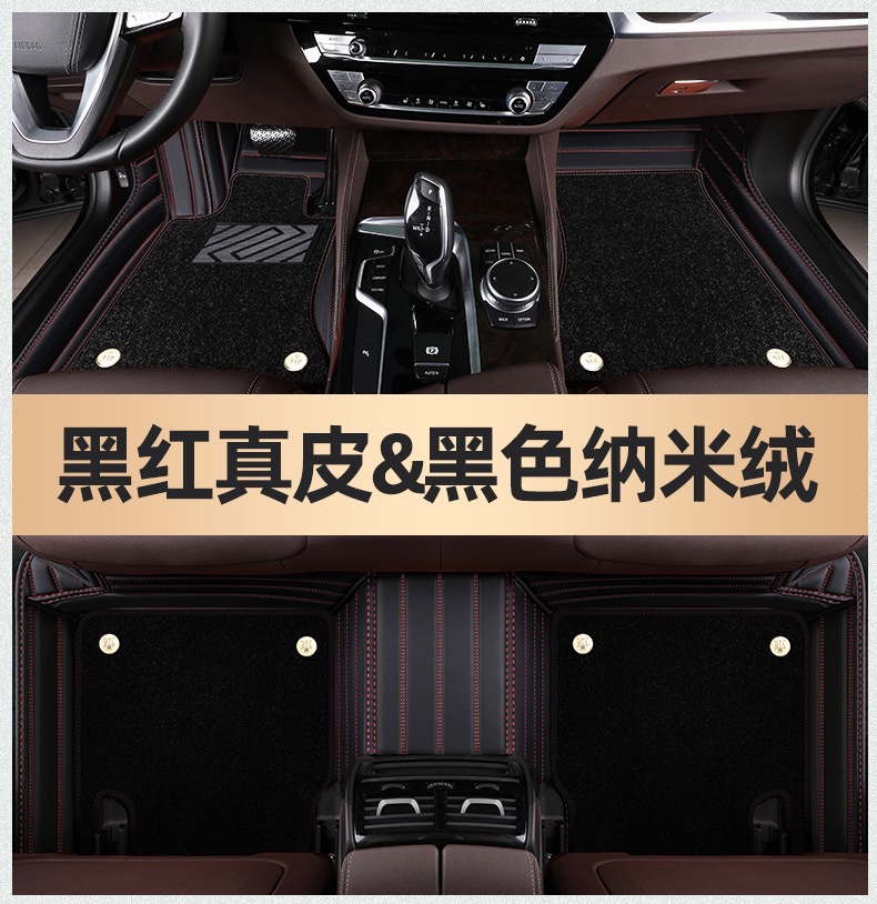 Customized for BMW x1x3x4x5 car 5 series 3 series 4 series 7 series 530li525li320li foot pad