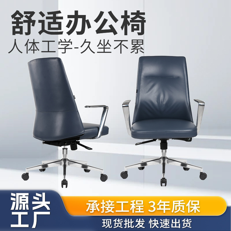 도매 가정용 등받이 컴퓨터 의자, 좌식 사무실 의자, 직원 회의 의자, 인체 공학적 의자, 학습 의자