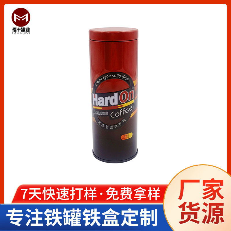 玛咖铁盒 圆形铁盒 炭烧咖啡豆铁罐 咖啡冲剂密封罐 压片糖果盒