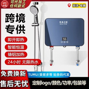 �羳�T�X�ӟ��w110V/220V���S����ʽ늟�ˮ��С�N���S�����l