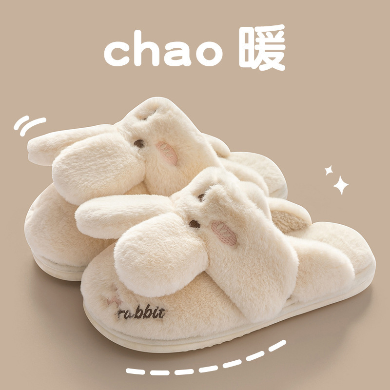 Cotton Slippers for Women, Cute Winter Wholesale Indoor Home Wear 2026 New Style Maternity Slippers, Plush Warm Rabbit Cotton Slippers