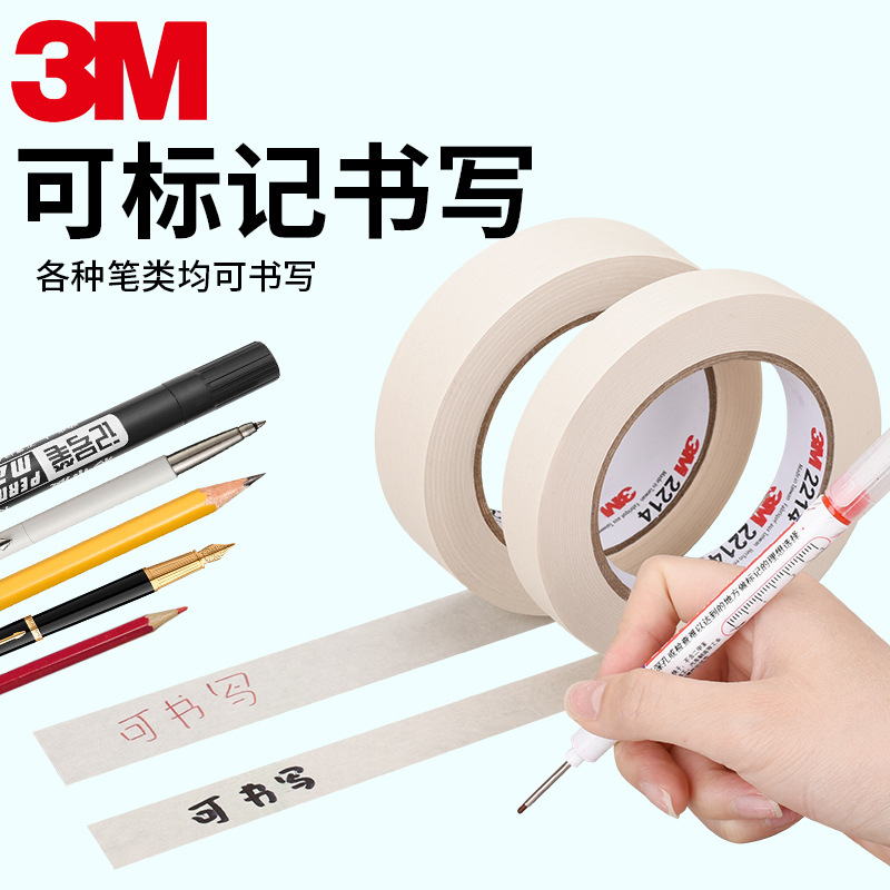 3M2214 cinta adhesiva de papel de pintura automotriz enmascarada cinta adhesiva de papel blanco puede escribir a mano cinta adhesiva de papel desgarrado sin pegamento