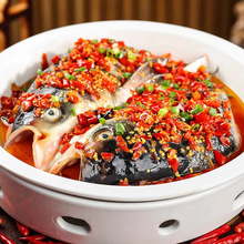 剁椒鱼头620g酱椒白鲢鱼头新鲜腌制冷冻水产半成品菜湘菜食材商用