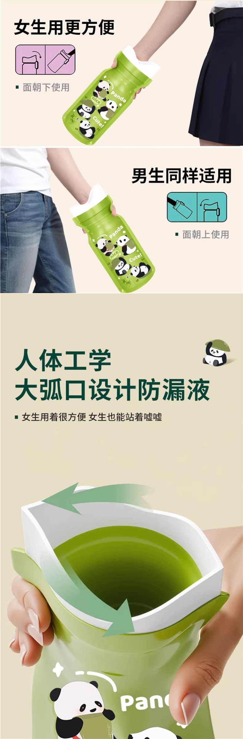 Emergency Urine Bag Disposable Female Traffic Jam Peeing Artifact High-Speed Car Emergency Toilet for Girls and Ladies Car