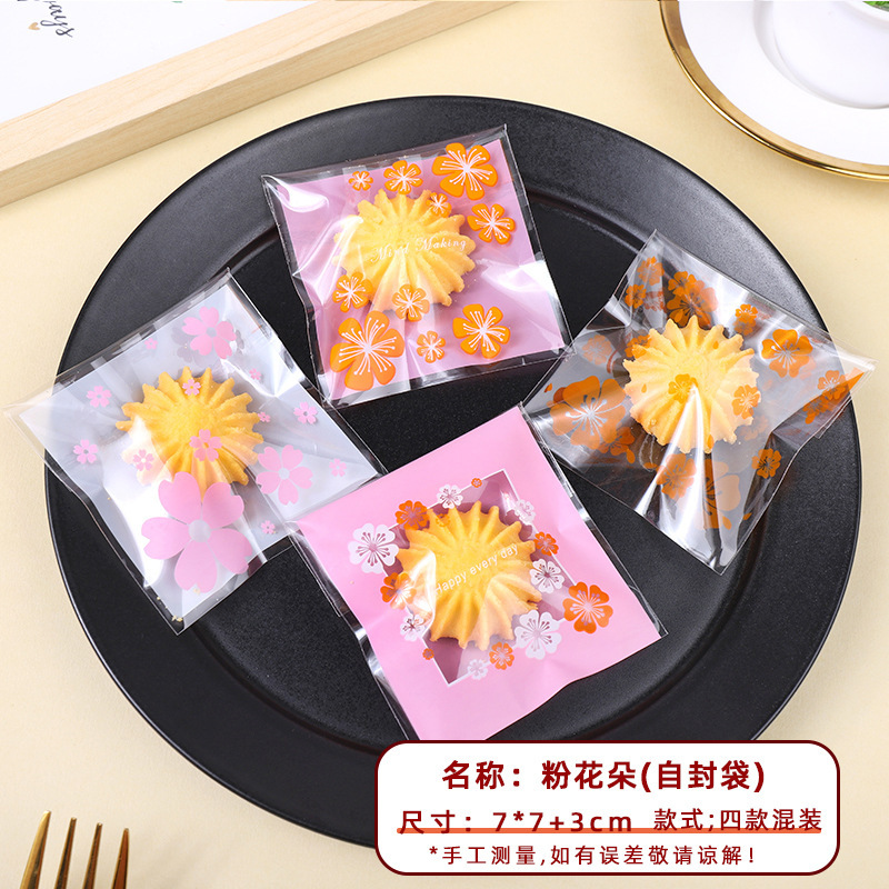 スノーフレーククリスプ包装袋セルフシール粘着袋漫画独立したベーキングクッキークランベリービスケット包装袋|undefined