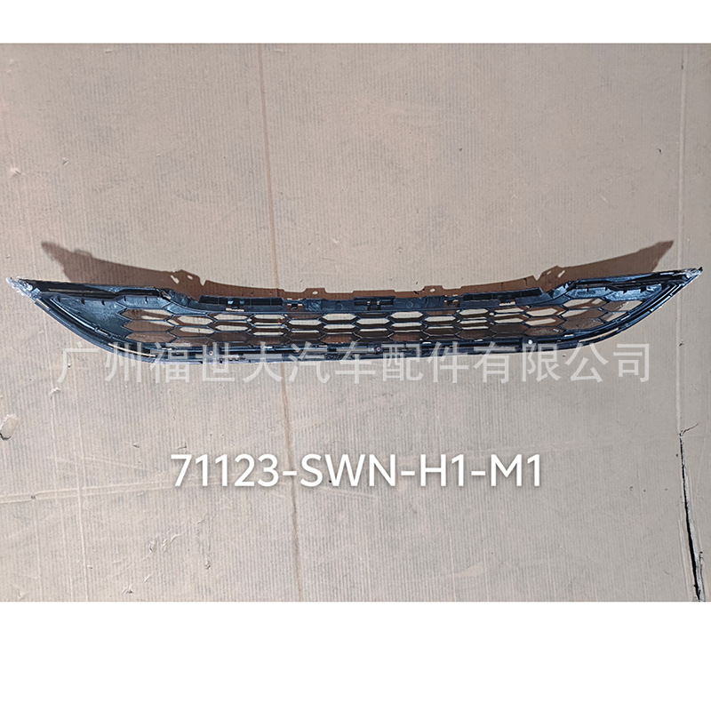 Para 2010 - 11 Honda CRV parrilla de admisión de barra delantera parachoques debajo de la red central 71123-SWN-H1-M1
