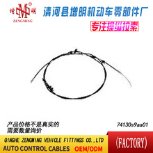74130s9aa01���T���x�Ͼ��x܇���C�w���]�侀���侀���Q