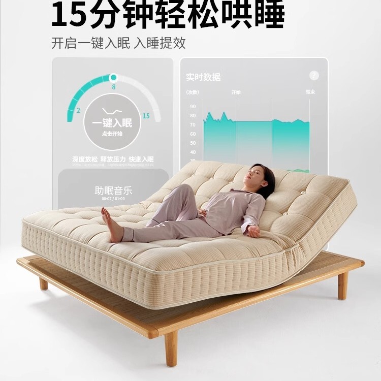 零重力升降折叠多功能老人助力全电自动按摩黑科技智能床垫|undefined