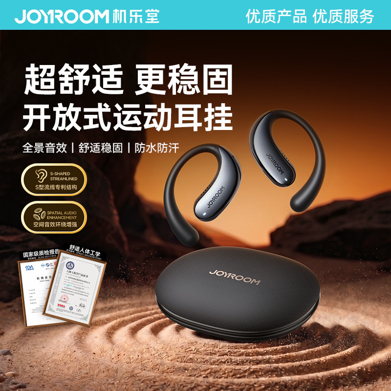 New OW3 open-ear true wireless Bluetooth headphones with AI noise cancellation, sports stereo headphones, in stock at Jiletang New OW3 open-ear true wireless Bluetooth headphones with AI noise cancellation, sports stereo headphones, in stock at Jiletang