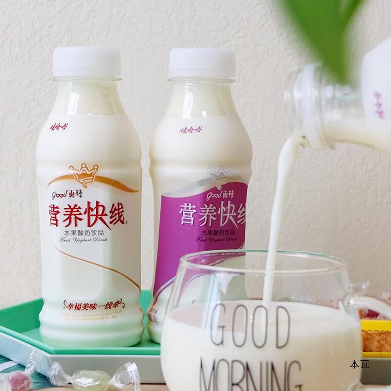 娃哈哈营养快线350ml12瓶早餐伴侣幸福牵线牛奶饮料椰子味奶整箱1|undefined