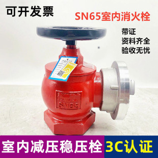�҃�����˨�^65����ˮ���y�T SN65������������҃�����˨ˮ���^