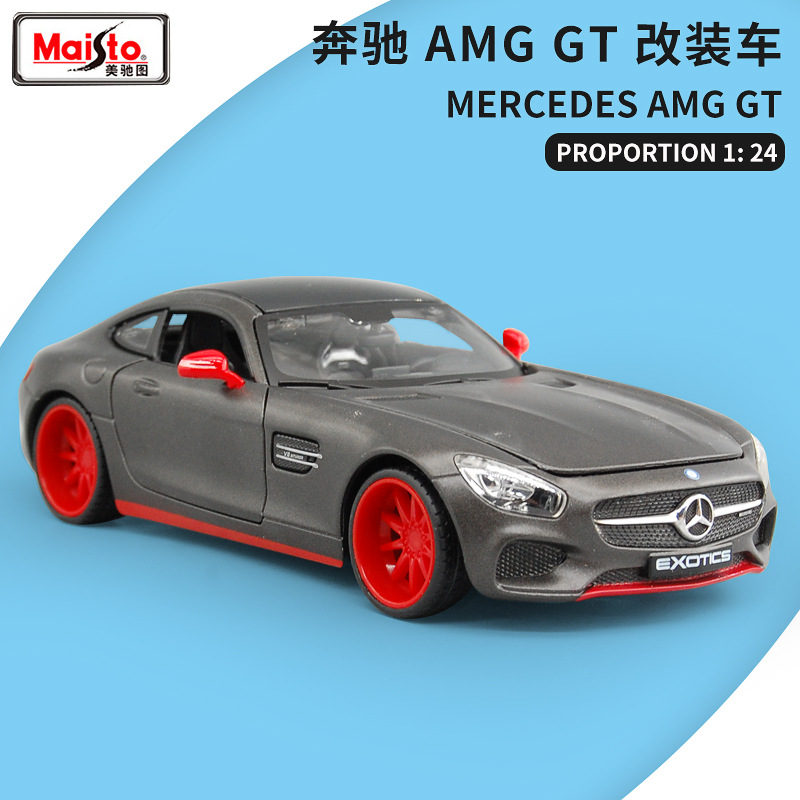 美驰图奔驰AMG 1比24汽车玩具模型 小汽车模型 仿真合金车摆件