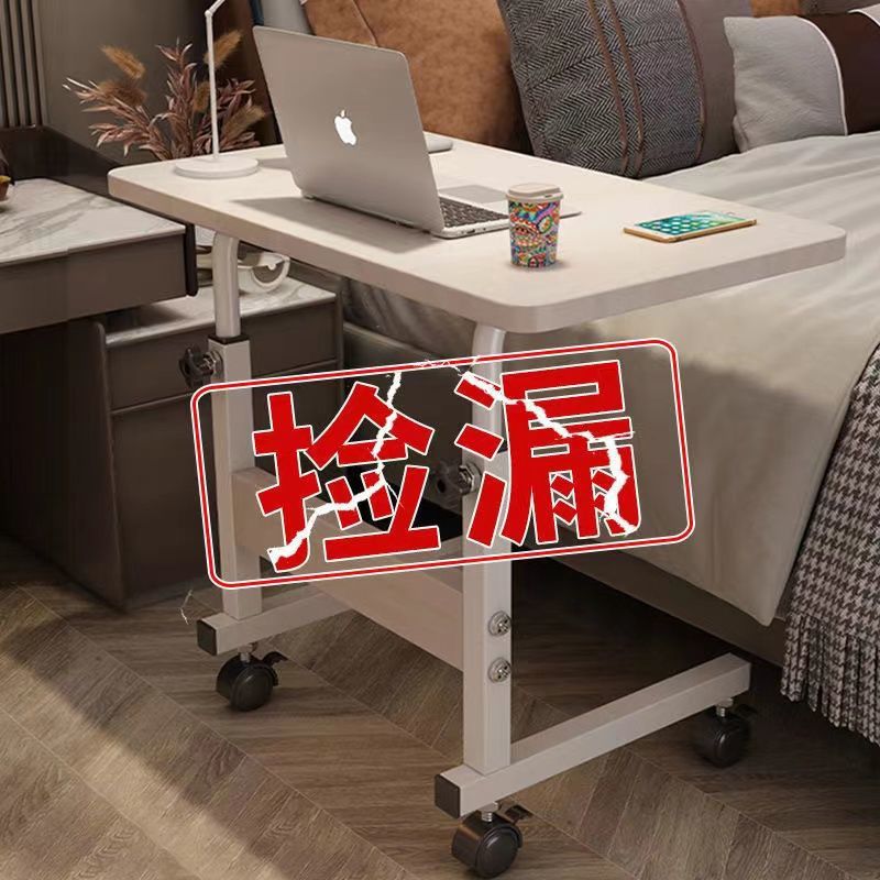 Simple small table dormitory laptop computer desk on the home bed to…
