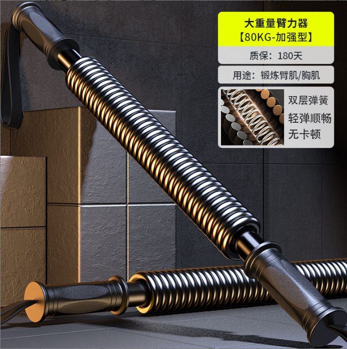 スプリングアームストレングスバー メンズ 家庭用 室内フィットネス器具 トレーニング アームストレングスナー 腕 胸筋トレーニング アームストレングスバー|undefined