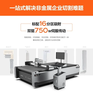 奥镭软玻璃切割机 PVC 软板振动刀裁切机 定制上门培训