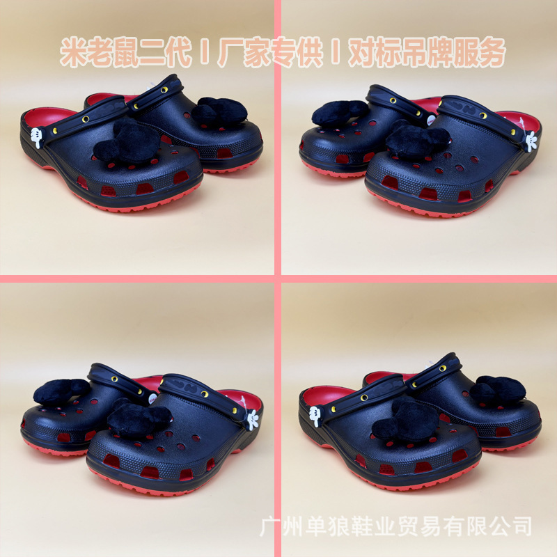 Mickey Mouse Second-Generation Collaboration Adult Clogs for Men and Women, Cartoon Beach Shoes, Closed-Toe Outdoor Sandals Wholesale