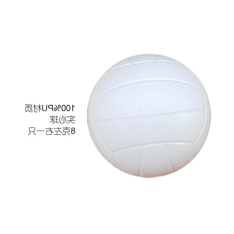 4CM排球-2.jpg