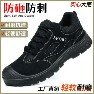 ���l�ڱ�Ь�ļ�͸�⎧䓰���ҷ��̴������p����ĥ���ĵ׹���Ь