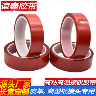 �͸ߜؽ��g�z��Ƥ���x�ͼ����^�z���S��ֱ�N