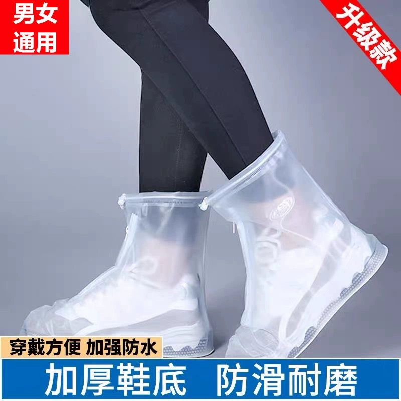 Толстая дождевая бахила нескользящая, износостойкая, снежная и противообрастающее, дождливая, снежная, мужская и женская водная обувь с водонепроницаемым слоем, дождевая бахила