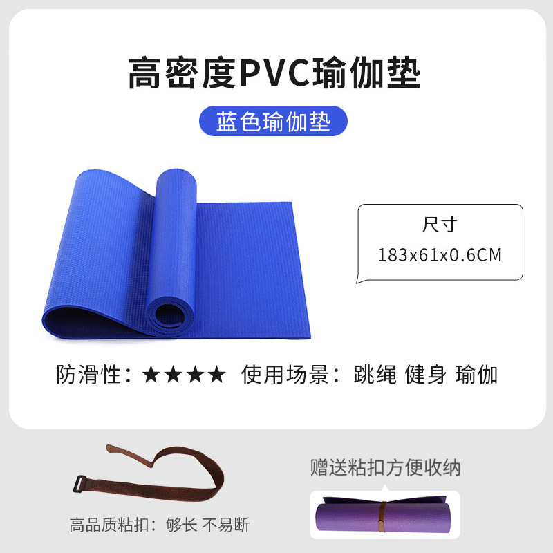 Tapete de Yoga y Salto de Cuerda de PVC Antideslizante con Amortiguación image 9