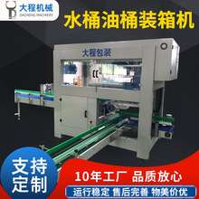 ȫ�ԄӴ�Ͱ�b��C PLC ���� Ͱ�bˮ�����}�� 㕽���ˮ�� ���A��