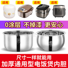 304P҃đoTӹSͨó1.6L2L3L4L5L6Lđ