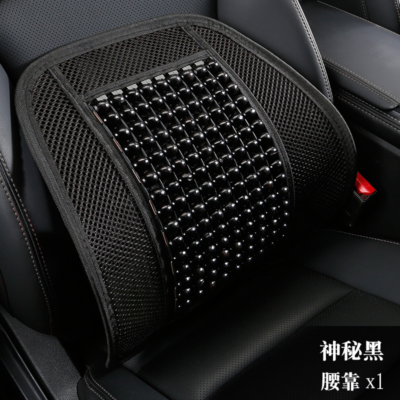 Wood Bead Car | Qìchē Cool pad - mysterious-black-lumbar-support