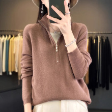 【G L】新款长袖宽松舒适气质时尚立领半拉链两件套针织打底衫