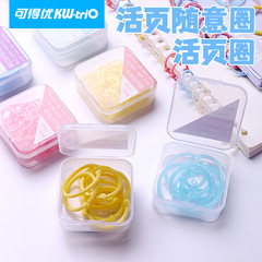 優れた単孔バインダーリング装填リングカラーバインダークリッププラスチック製クリップバックル装填リングバインダーリング