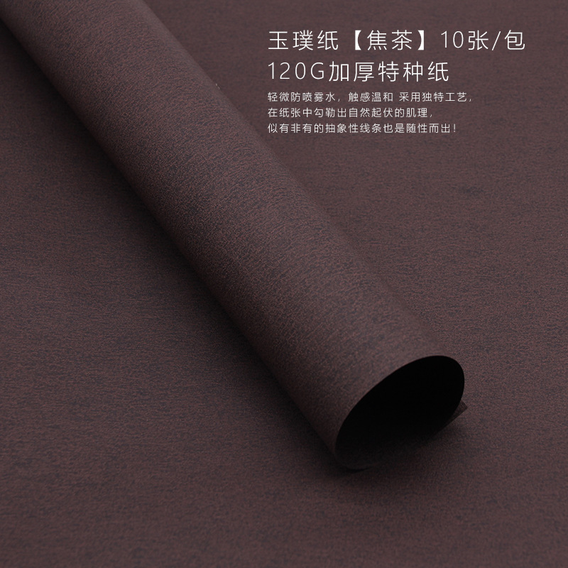 Papel artístico coreano de textura espesa Papel de embalaje de flores Material de embalaje de flores Papel artesanal DIY