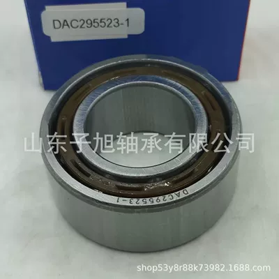 Dac 295523 -1 Car Wheel Hub Bearings Manufacturer Wholesale and Retail Large Quantity Preferential Non-Standard Bearings
