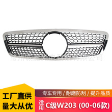 �m�䱼�YC��W203�M�����оW00-06��C180���b�M����C200 C230
