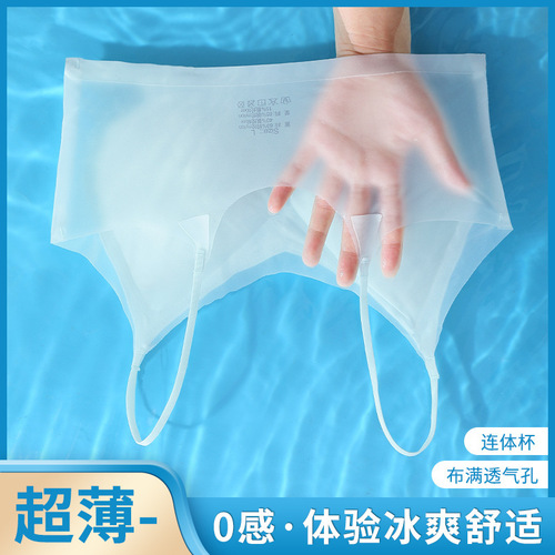 Summer seamless underwear women's thin comfortable bra small chest push-up vest style wrap top tube top beautiful back bra