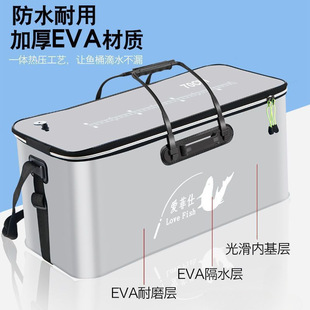 Eva Thickeneded Live Fish Bucket, Fish Protection Bucket, Water Bucket, Live Fish Bucket, Foldableable Extra Large Multifunctional Fish Bucket Set