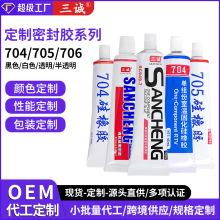 ����704705706�ܷ��z��Ӽ���������͸ߜغ�ɫ��ɫ��͸�������z