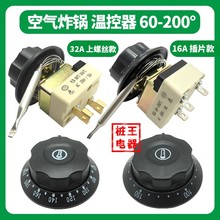 �՚�ը�늟���ը偠t�ؿ����{���_�P60-200&deg;C�{���ضȿ����_�P