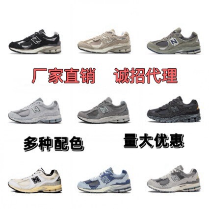 Putian Shoes Nb2002R Original New Balance Dad Shoes, Wear-Resistant, Non-Slip, Original Gray, Breathable Running Shoes for Women Putian Shoes Nb2002R Original New Balance Dad Shoes, Wear-Resistant, Non-Slip, Original Gray, Breathable Running Shoes for Women