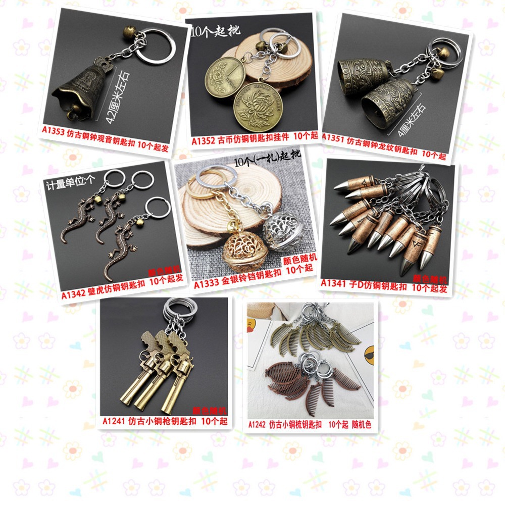 Clase 72 antiguo llavero colgante coche llavero vintage bolsa accesorios creativo colgante 2 yuanes tienda al por mayor