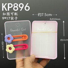 Kp896 Small Matte Plastic Hair Clip Packaging Card Beautiful Girl Pink Edge Hanging Tag DIY Accessory
