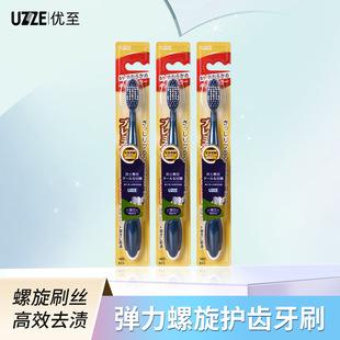 UZZE��ʽ���Ĺ�ˇ665��ë��ˢ��֧�b������ë��ˢ
