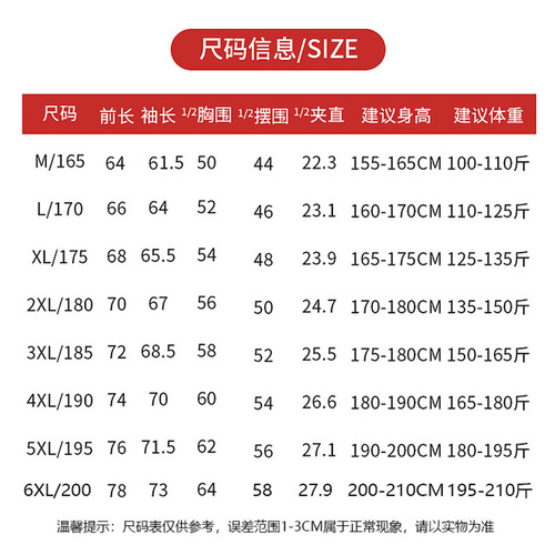 Cross-border special supply of smart heating cotton coat USB electric heating jacket vest for men and women lightweight constant temperature heating clothing