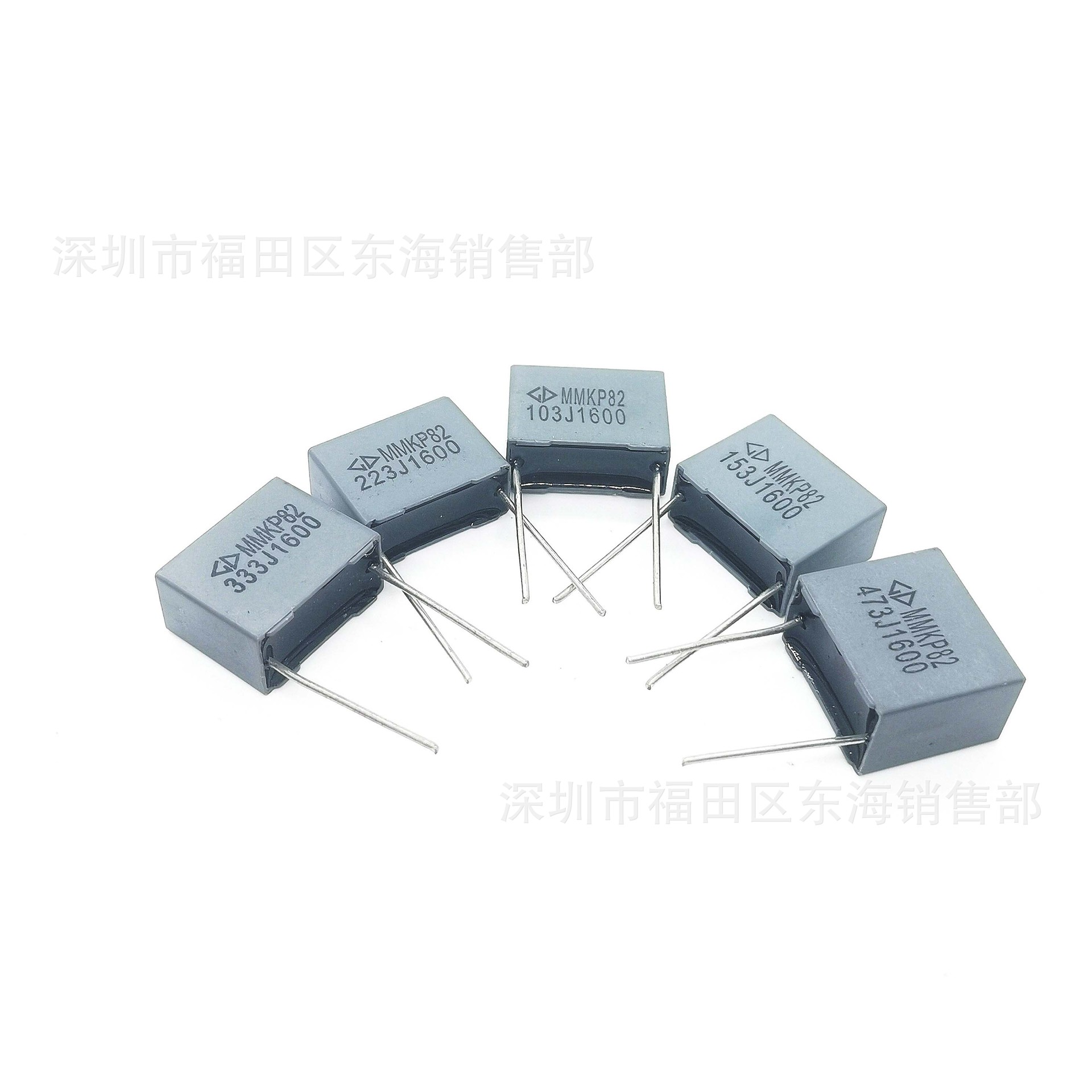 MMKP82电容 473J 1600V 0.047uF 脚距P15mm 盒式 双面膜