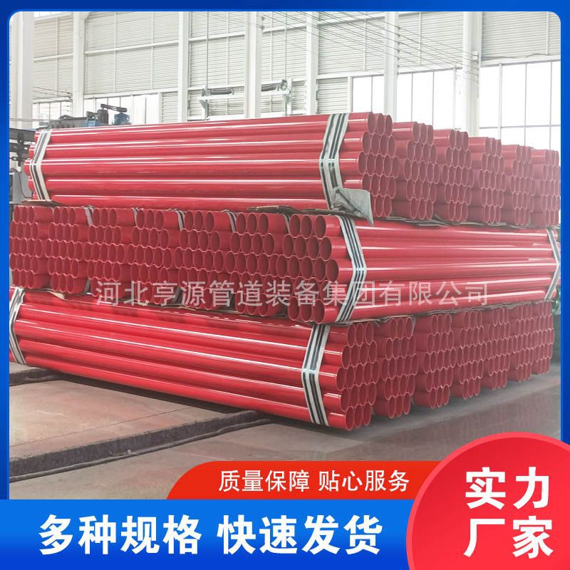 涂塑钢管供水管道消防环氧粉末大口径螺旋钢管 涂塑无缝钢管