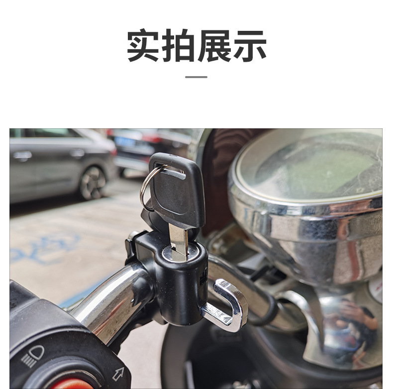 Electric car motorcycle safety helmet lock aluminum alloy hook anti-theft fixed multi-function key head cap lock Universal