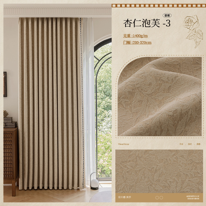"Rose" estilo crema francesa jacquard retro en relieve cortina de chenilla marrón antiguo retro verde doble ancho