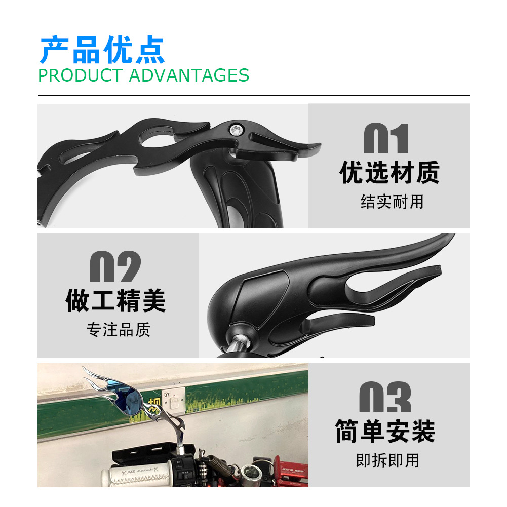 Universal model suitable for Harley Davidson Prince motorcycles, electric vehicle modified personalized flame retro rearview mirror