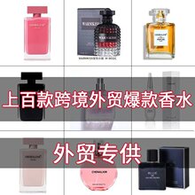 �������Qƽ����ˮ�־�����W�������Ж|�|�ρ�perfume�S�����l