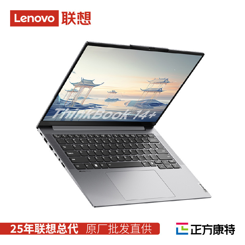 Lenovo Laptop Thinkbook14+ Evo 14inch Office High-Performance Graphics Card Thin and Light Laptop