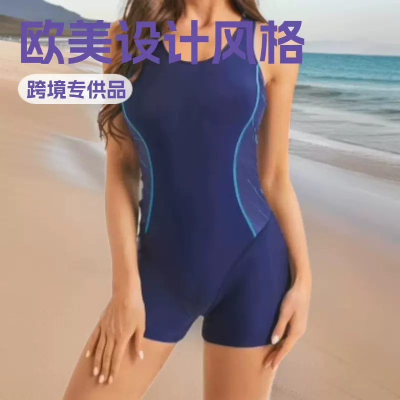 2025欧美运动竞速训练冲浪连体平角裤紧身修身跨境外贸一件式泳装